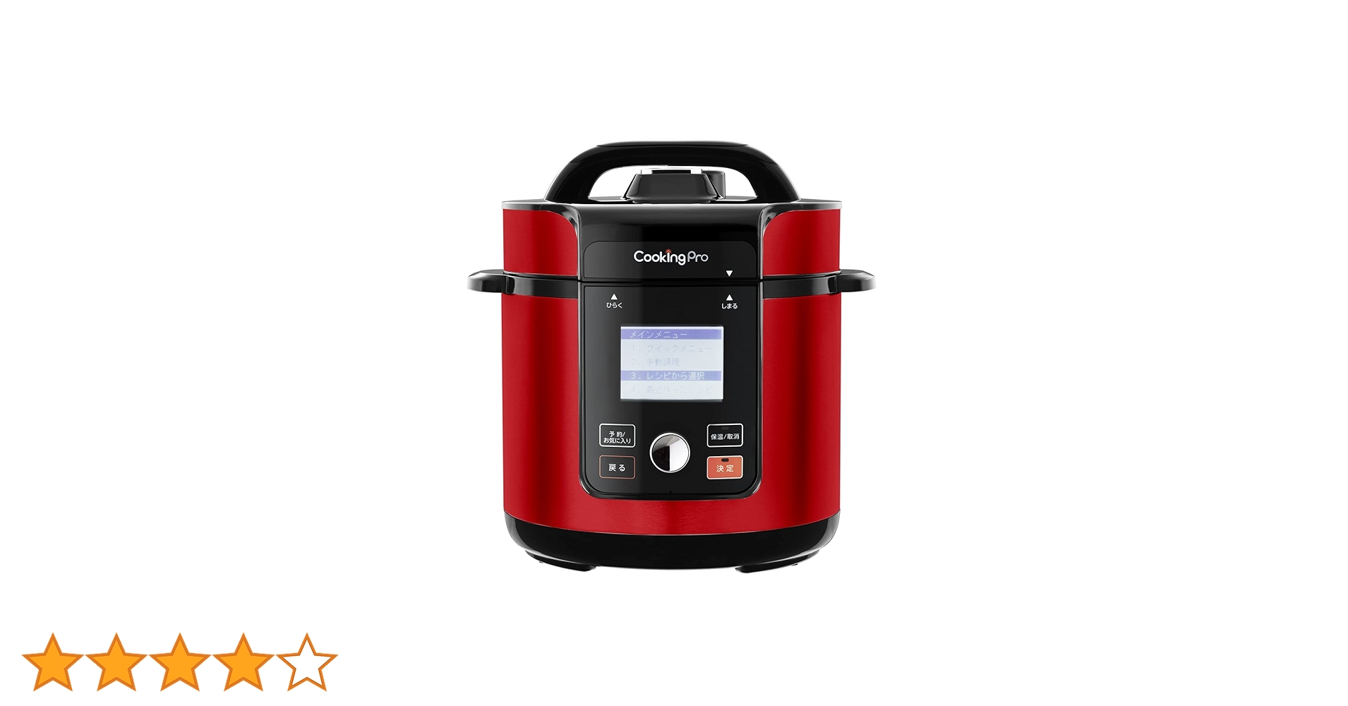 Amazon.co.jp: ショップジャパン クッキングプロ V2 3.2L レッド 電気